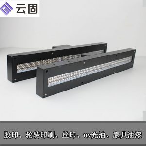 uv紫外線固化機_uv紫外線固化機pcb曝光機海德堡專用uv