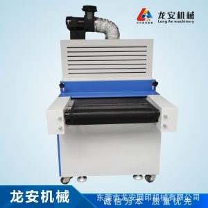 絲印烘干機_廠家龍安uv固化機隧道爐烘干線紫外線絲印