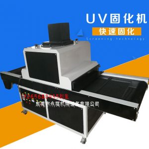 生產uv固化機_uv固化機、uv烘干機、uv爐、流水線uv機