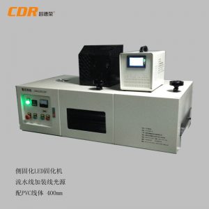 面光源點光源固化爐_線光源LED固化機面光源點光源固化爐UV爐LEDUV機