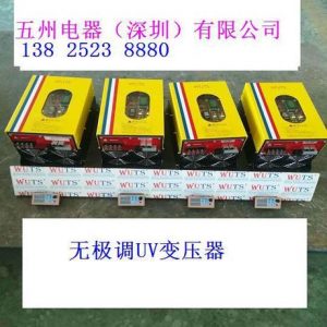 青島變壓器_青島UV燈UV變壓器鹵素燈無極調UV變壓器