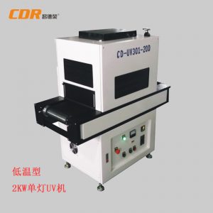 固化設備_低溫型uv機固化設備uv爐烘干爐uv固化機局部uvled面光源