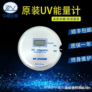 紫外輻照計_直供uv能量計德國uv能量計紫外