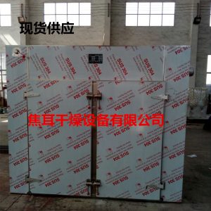 熱風循環烘箱_熱風循環烘箱防爆烘箱大型工業烘箱