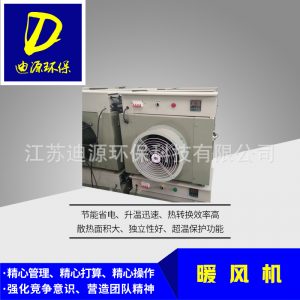 熱風循環烘箱_廠家直銷加熱箱工業烤爐熱風循環電熱