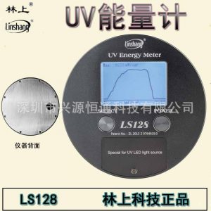 紫外輻照計_uv能量計uvled能量儀紫外輻照計uv焦耳uv