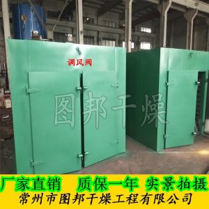 熱風循環烘箱_圖邦牌食品熱風循環烘箱熱風循環干燥機烘箱工業恒溫