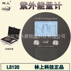 測試儀表_ls120紫外uv能量計uv能量儀uv焦耳能量測試儀表