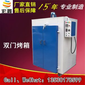 工業烘箱_直銷雙門高溫烤箱恒溫烤爐大型工業絲印網版噴涂電鍍烘干