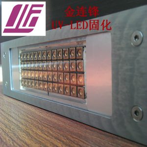 油墨固化設(shè)備_間歇式輪轉(zhuǎn)機uv固化燈uvuvled固化安裝改裝