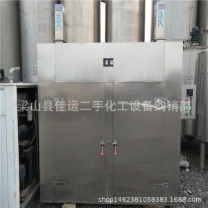 熱風循環烘箱_供應數溫干燥烘箱工業烤箱熱風循環
