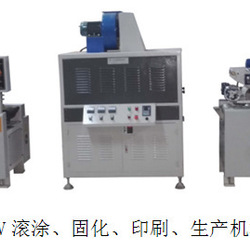 uv線條固化機_全自動線條uv線條固化機專業生產廠家定制