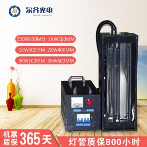 uv紫外線(xiàn)固化機(jī)_1/2/3kw手提uv機(jī)uv膠水光固化bltuv小型實(shí)驗(yàn)室紫外線(xiàn)固化機(jī)