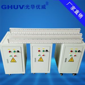 uv固化設(shè)備紫外線光固化燈_廠家直銷(xiāo)uvleduv絲網(wǎng)印刷uv固化紫外線光固化燈