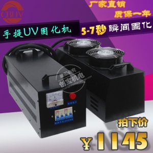 高壓汞燈_手提便攜式uv機uv清漆固化燈高壓汞燈uv固化機紫
