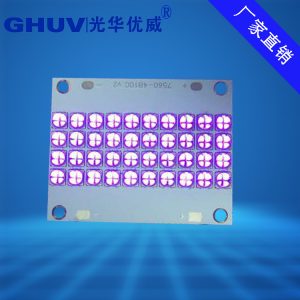 uv光固化機(jī)_廠家uvled光源模組uvled燈珠噴涂機(jī)uv光固化機(jī)