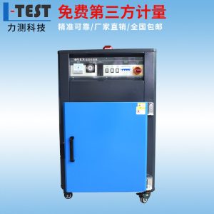 不銹鋼工業烤箱_工業無塵干燥箱精密工業烤箱精密環保恒溫