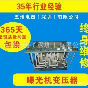 無錫常州uv燈_常州uv燈,汞燈鹵素燈,鐵燈,鎵