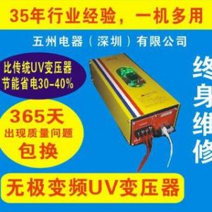 烘干固化設備_南潯UV固化爐、UV機、UV光固機烘干固化設備