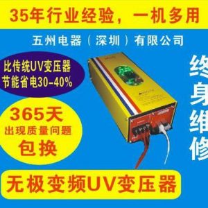 鎵燈_河源uv燈_河源UV燈,汞燈,鹵素燈,鐵燈,鎵燈