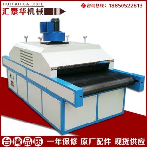 櫥柜uv固化機_廠家直銷uv烘干線摩托車油箱uv固化機櫥柜uvj