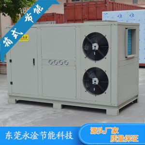 熱風循環烘箱_工業箱式烘干機熱風循環烘箱高溫熱泵干燥