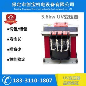 專用變壓器_5.6kw桌面式紫外固化箱變壓器l鹵素燈變壓器uv爐變壓器