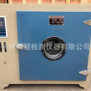 電熱鼓風干燥箱_儀器儀表電熱鼓風干燥箱工業實驗室工業