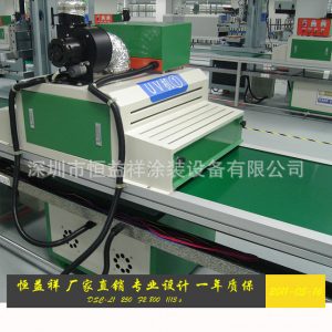 小型uv固化爐_東莞廠家直銷小型UV固化爐紫外線固化隧道爐UV涂裝設備