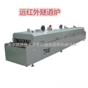 絲印隧道爐_烘干流水線工業線電加熱隧道爐高溫帶式自動電加熱