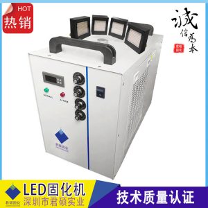 膠水設(shè)備_uvled光固機(jī)固化uv、uv油墨、uv等led冷光源