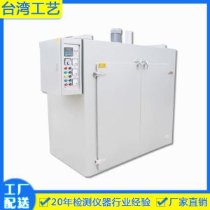 熱風循環烘箱_供應工業烤箱熱風循環烘箱塑膠絲印恒溫c