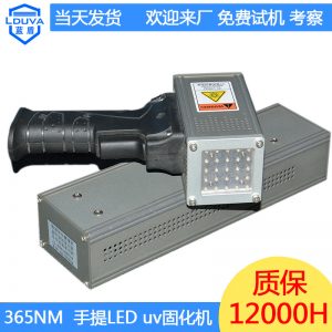 小型便攜uv機_uv固化機紫外線小型便攜手提式廠家直銷