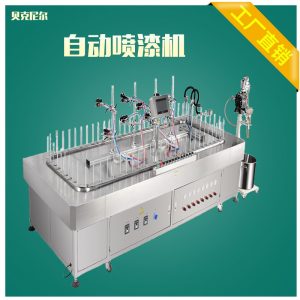 涂裝流水線_工業半自動噴油線環保UV漆固化機往復式噴漆線小型涂裝流水線
