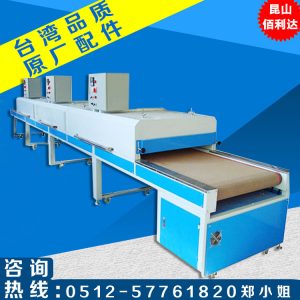 高溫隧道爐_生產現貨直銷隧道烘干箱高溫隧道爐隧道爐