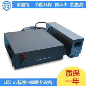 印刷機油墨_東莞藍盾標簽uvled固化光源光固化平板印刷機固化