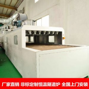 節能型恒溫隧道爐_節能型恒溫高溫流水線烘烤爐工業隧道烘箱網帶式加熱爐