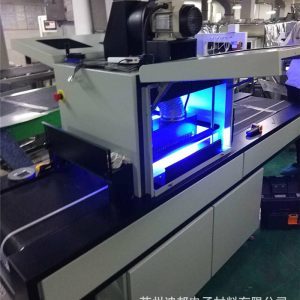 干燥設備_leduv固化機uvled隧道爐紫外線uv膠uv油墨干燥設備