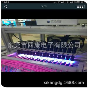 一體機uv點光源_leduv固化設備uv固化箱水轉印設備線材點膠一體機uv點光源