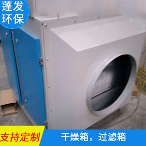 電熱恒溫干燥箱_廠家直銷潔凈烘箱過濾烘箱工業烤箱潔凈無塵電熱恒溫