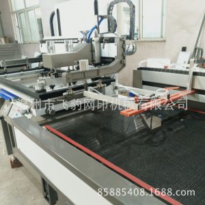 半自動絲印機_UV干燥固化機半自動絲印機帶機械手自動送入省力操作人員都喜愛