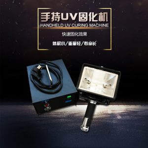 小面積修復uv機_修復手提uv機小型uv固化機竹木地板修復便攜式手