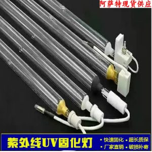 高壓汞燈_供應uv燈高壓汞燈uv涂裝固化燈紫外線烤漆uv機uv固化