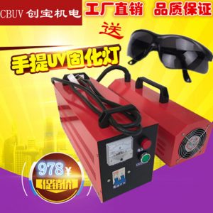 uv油墨_uvuv烘干設(shè)備uv光固化機仿玉油墨固化