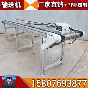 特氟龍隧道爐_熱銷不銹鋼鏈條式網(wǎng)帶柔性流水線輸送機(jī)傳送皮帶特氟龍隧道爐