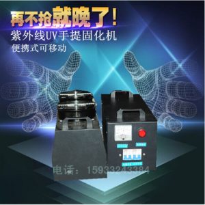 紫外線光固化機_廠家直銷背景墻大理石uv3000wuv光固化機