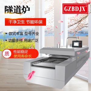 食品隧道爐_博達隧道爐電力特價隧道爐bds-1418d節能鏈條食品