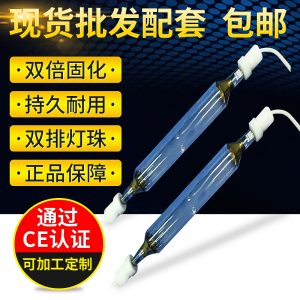 燈管電源_u型uv鹵素uv燈管鎮流器uv燈管電源種類齊全
