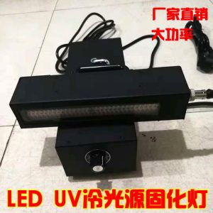 紫外線固化燈_節能uv固化機小型leduv固化燈手提便攜式leduv固化光源