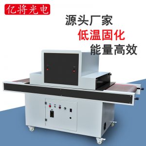 固化爐低溫固化冷光源_led固化機膠水式紫外線低溫固化